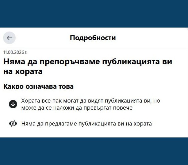 Анри Матис и дигиталната видимост